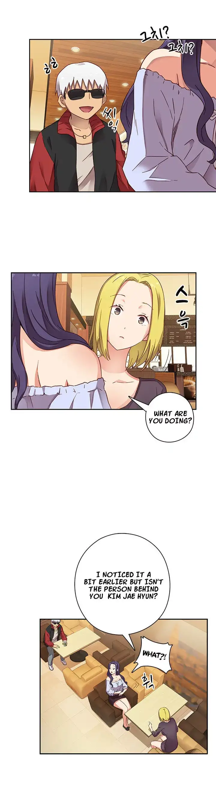 H-Campus Chapter 11 Page 7