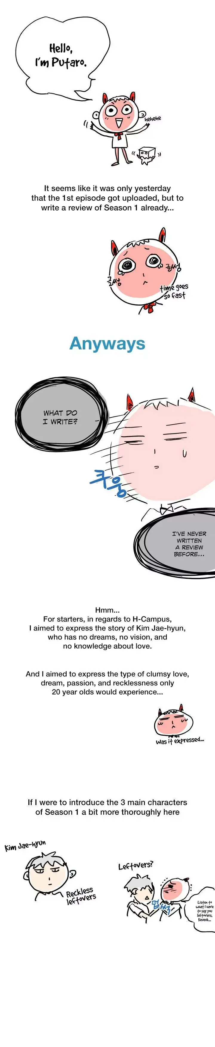 H-Campus Chapter 40.1 Page 1