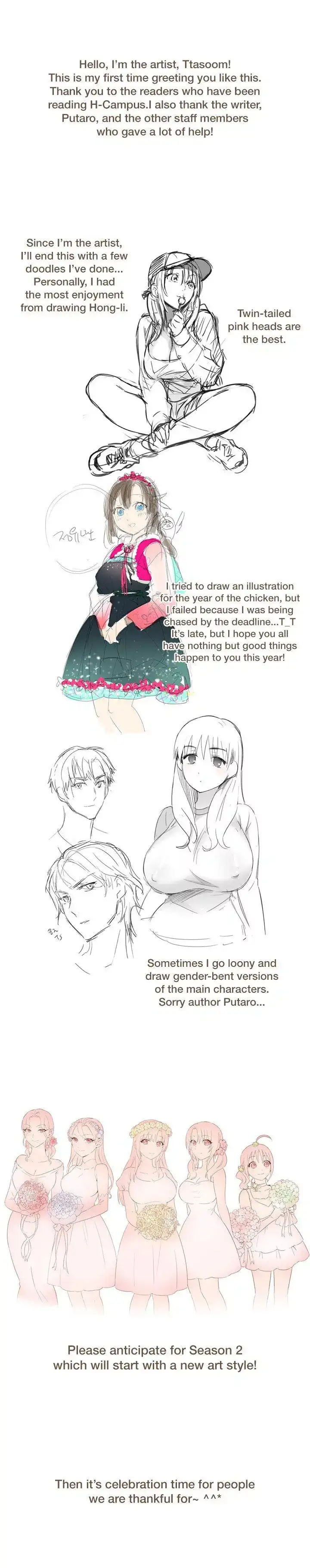 H-Campus Chapter 40.1 Page 5