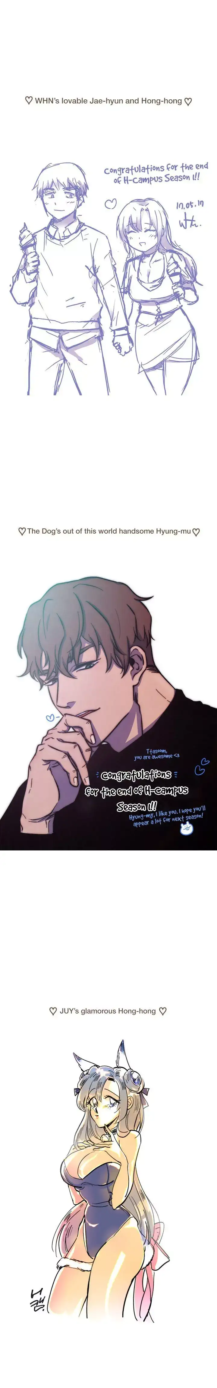 H-Campus Chapter 40.1 Page 6