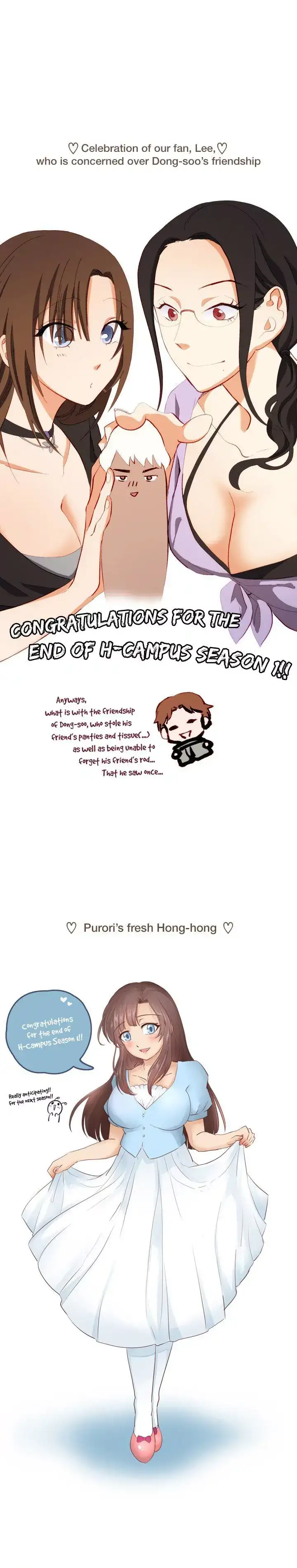 H-Campus Chapter 40.1 Page 7