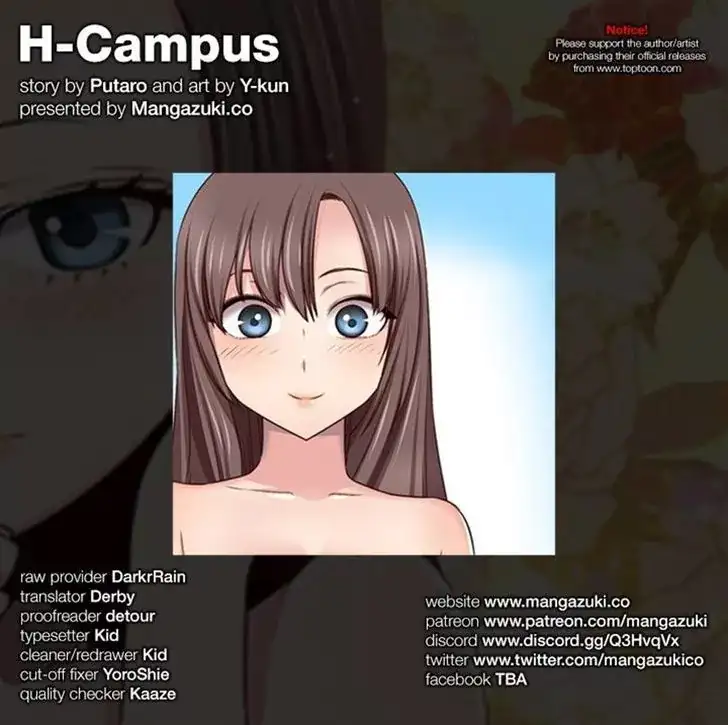 H-Campus Chapter 44 Page 11