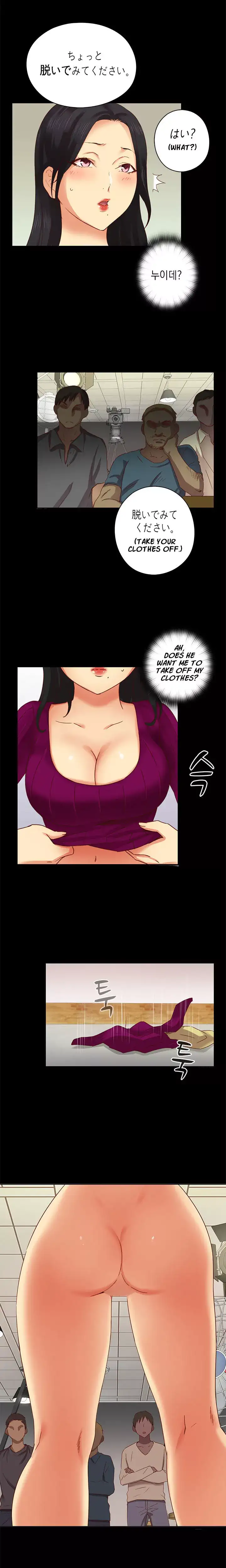 H-Campus Chapter 4 Page 9