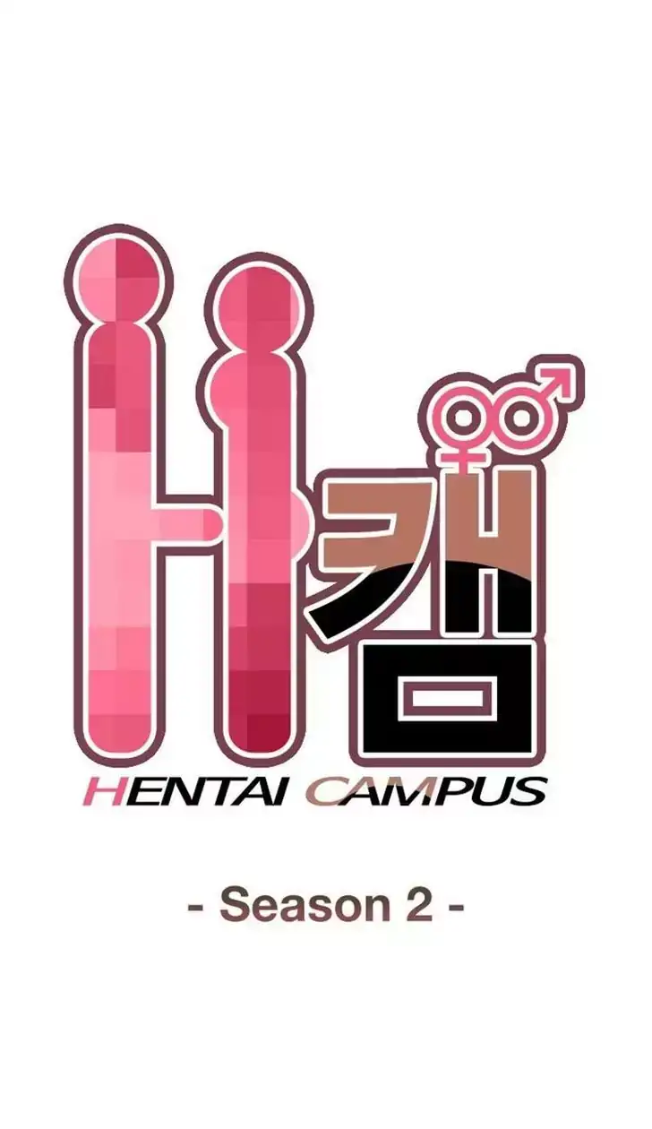 H-Campus Chapter 48 Page 1