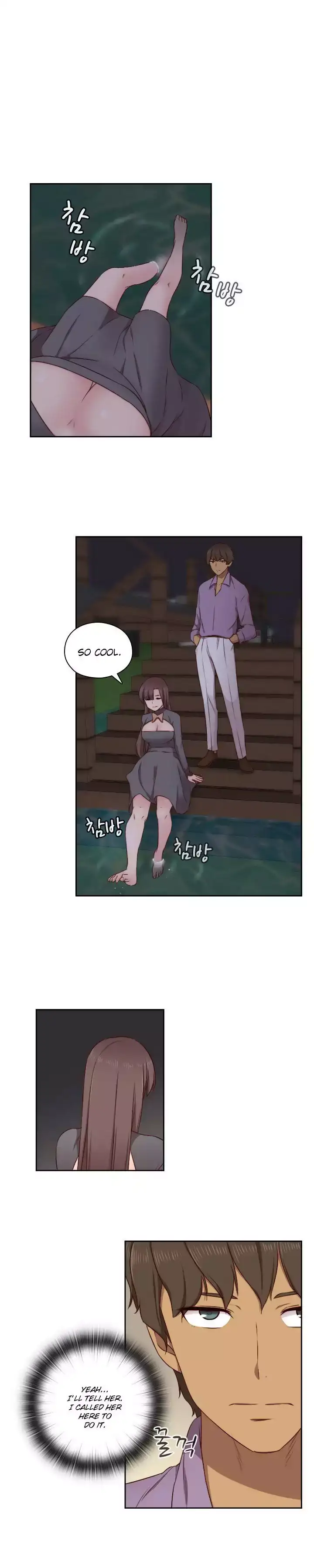 H-Campus Chapter 49 Page 7