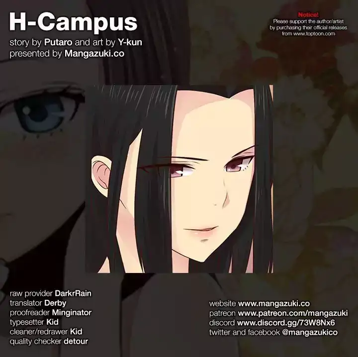 H-Campus Chapter 53 Page 2