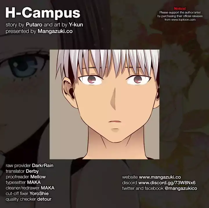 H-Campus Chapter 56 Page 1