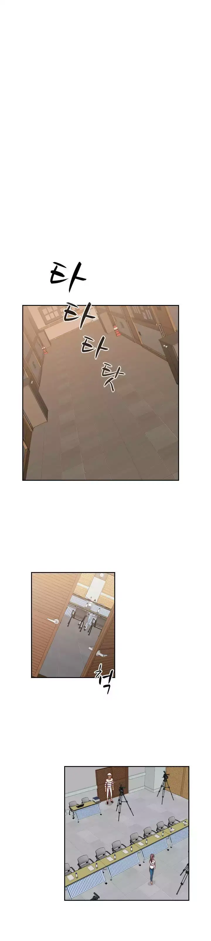 H-Campus Chapter 56 Page 17