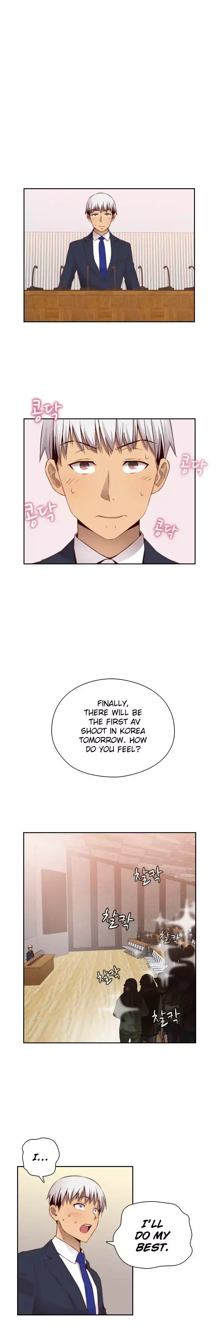 H-Campus Chapter 56 Page 5