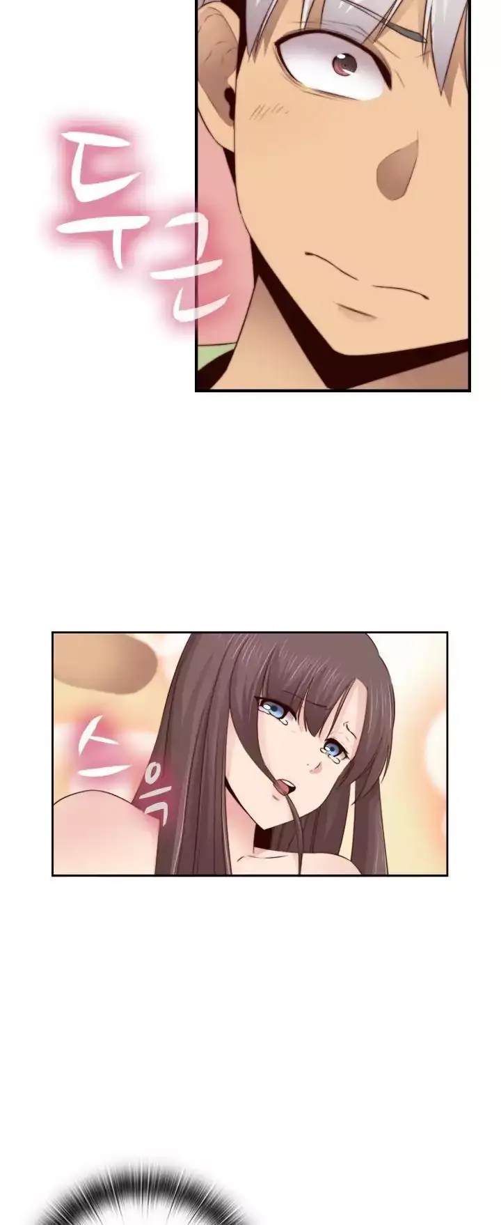 H-Campus Chapter 65 Page 44