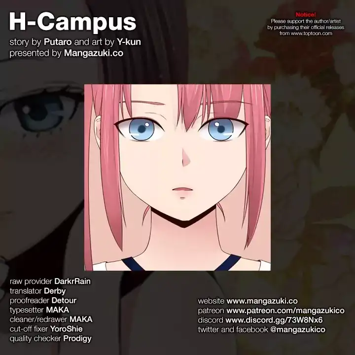 H-Campus Chapter 66 Page 1