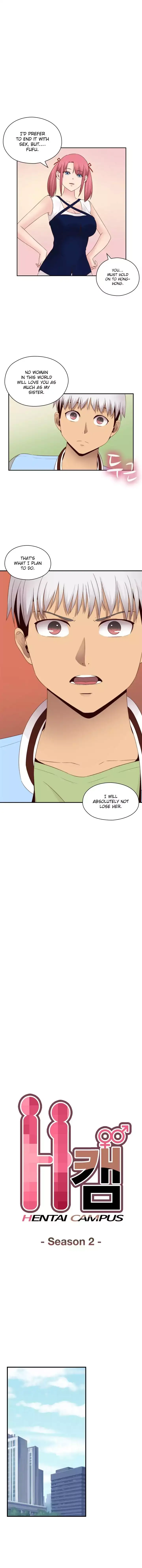 H-Campus Chapter 67 Page 3