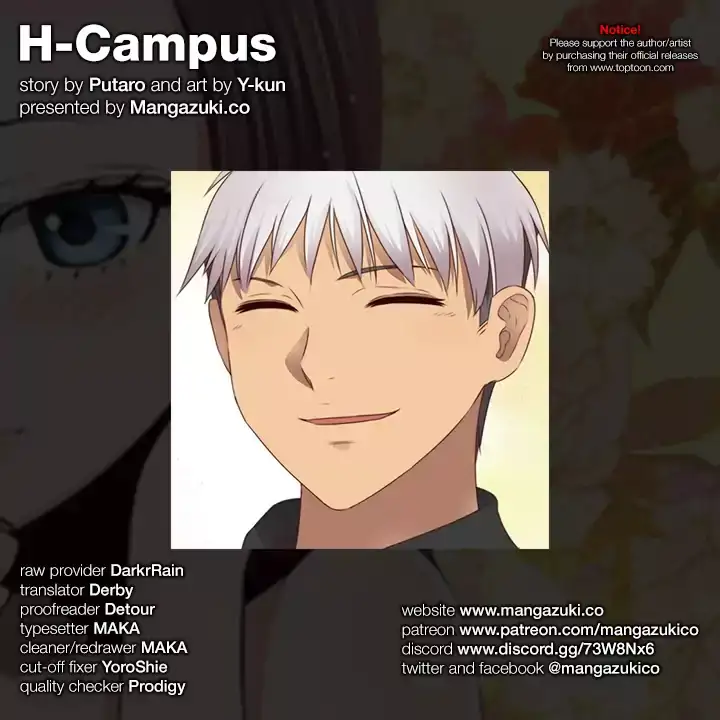 H-Campus Chapter 70 Page 1