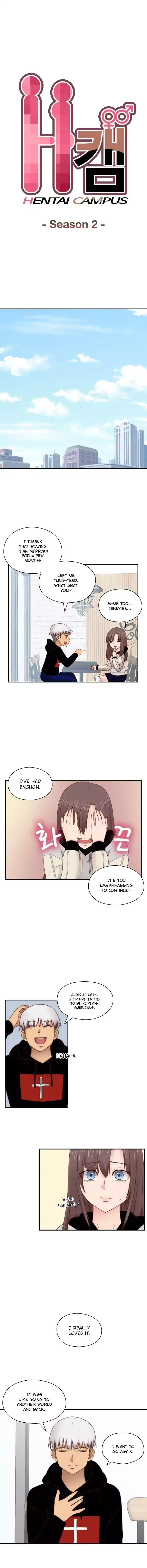 H-Campus Chapter 70 Page 3