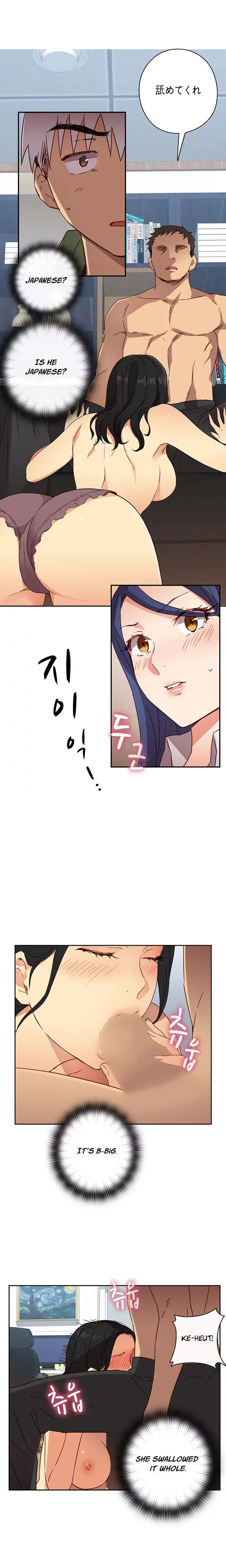 H-Campus Chapter 7 Page 13