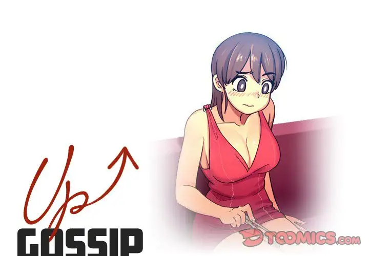 UP Gossip Chapter 11 Page 1