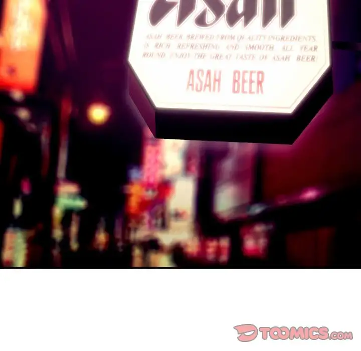 UP Gossip Chapter 13 Page 37