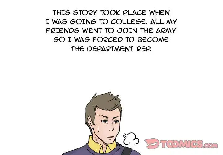 UP Gossip Chapter 23 Page 1
