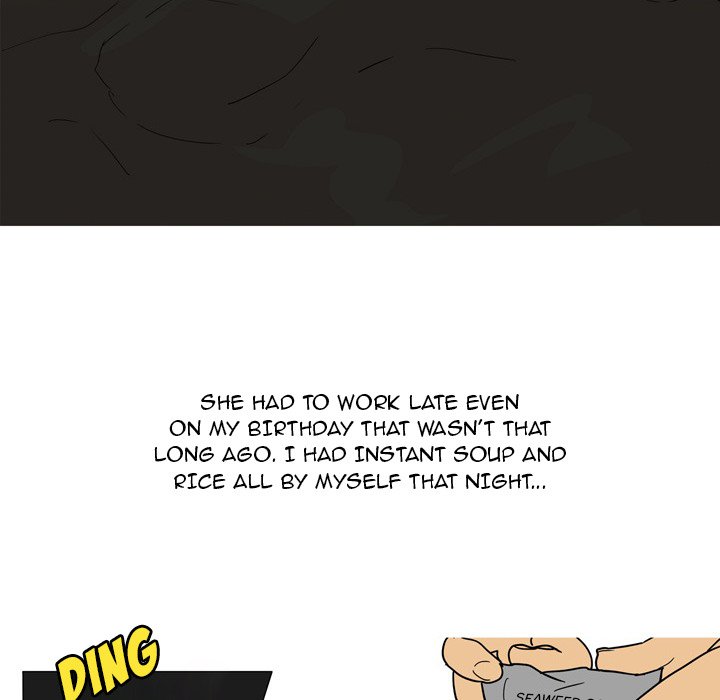 UP Gossip Chapter 33 Page 14