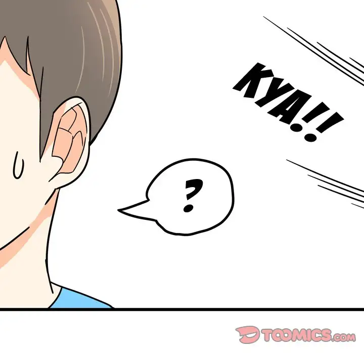UP Gossip Chapter 9 Page 25