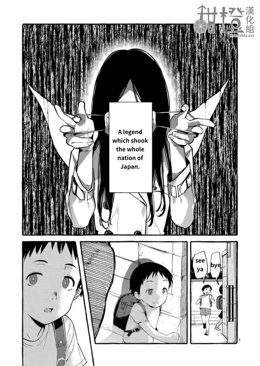 Ushiro no Shoumen Kamui-san Chapter 10 Page 1