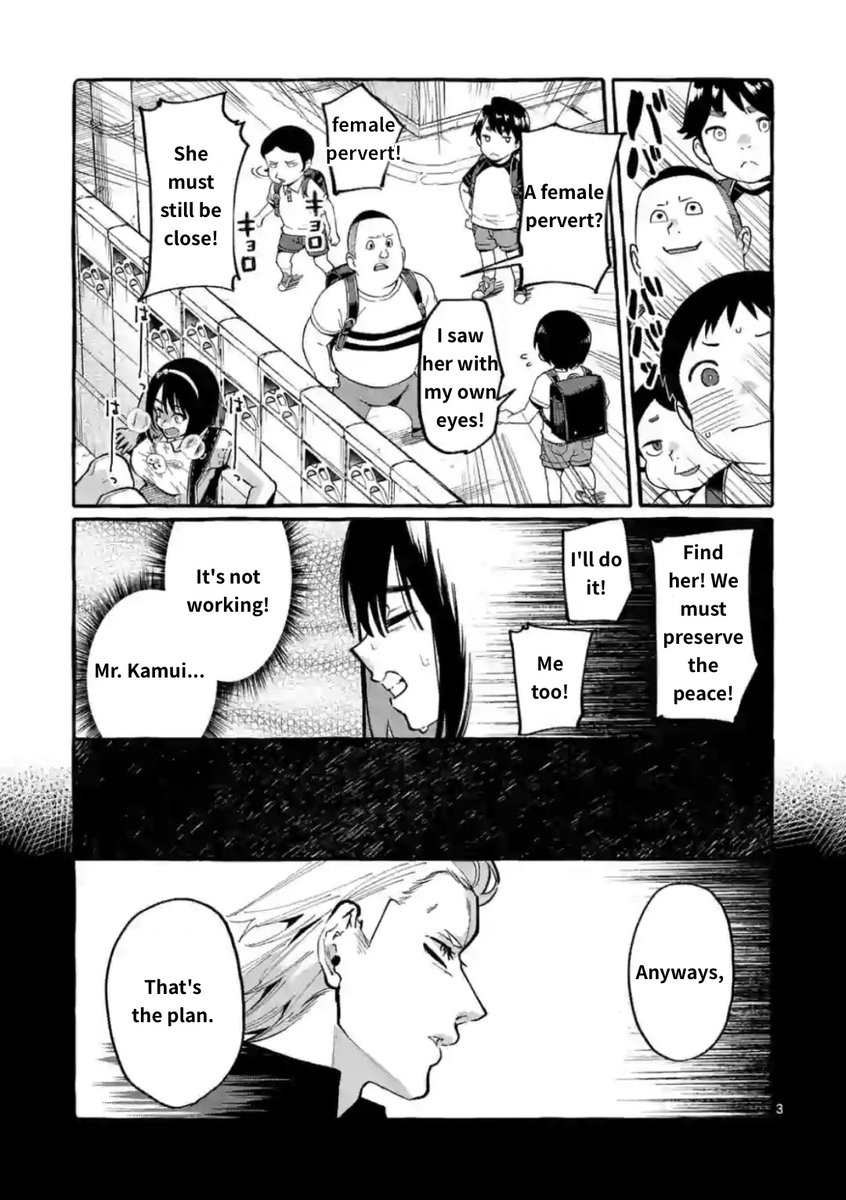 Ushiro no Shoumen Kamui-san Chapter 10 Page 3