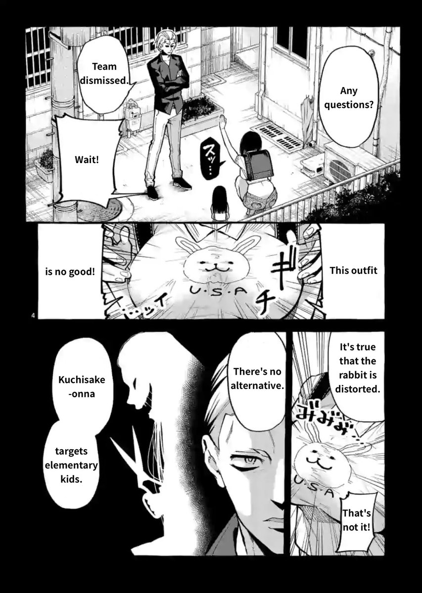 Ushiro no Shoumen Kamui-san Chapter 10 Page 4