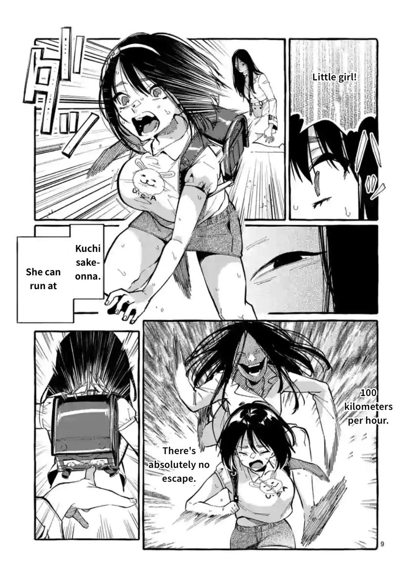 Ushiro no Shoumen Kamui-san Chapter 10 Page 9