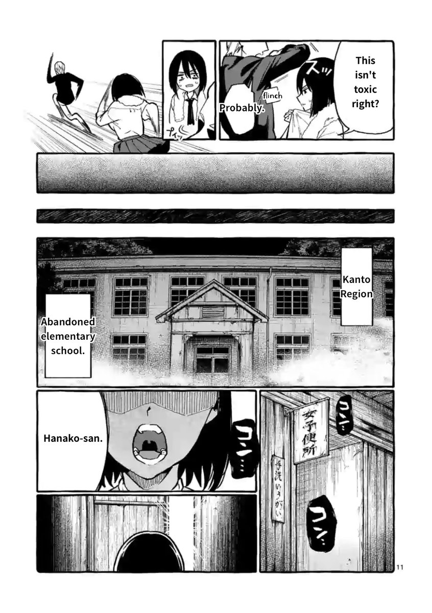 Ushiro no Shoumen Kamui-san Chapter 11 Page 11