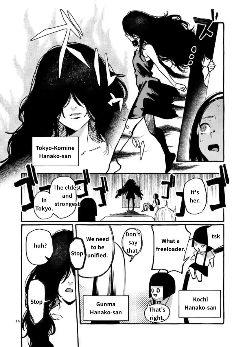 Ushiro no Shoumen Kamui-san Chapter 11 Page 14