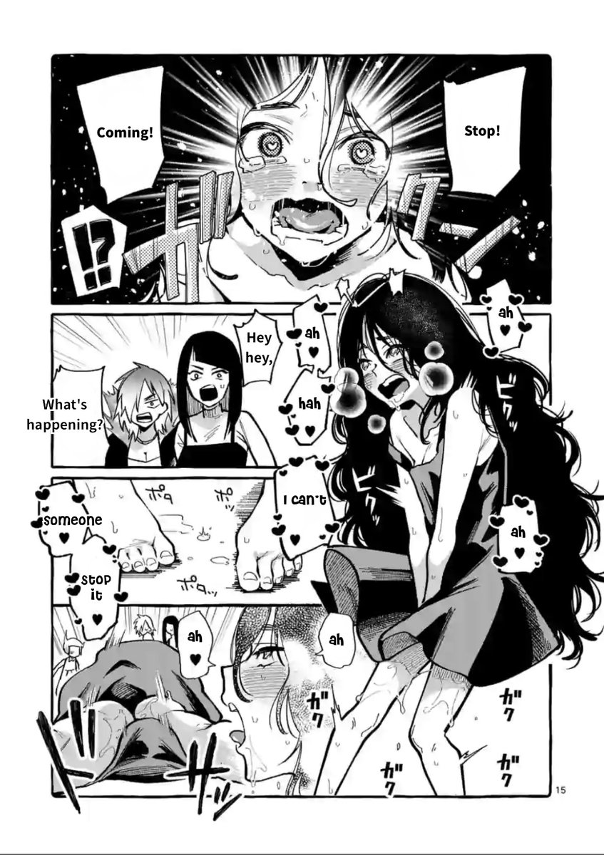 Ushiro no Shoumen Kamui-san Chapter 11 Page 15