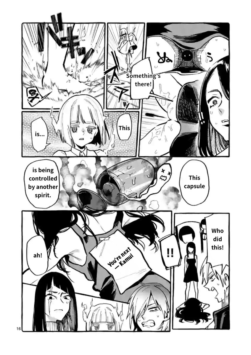 Ushiro no Shoumen Kamui-san Chapter 11 Page 16
