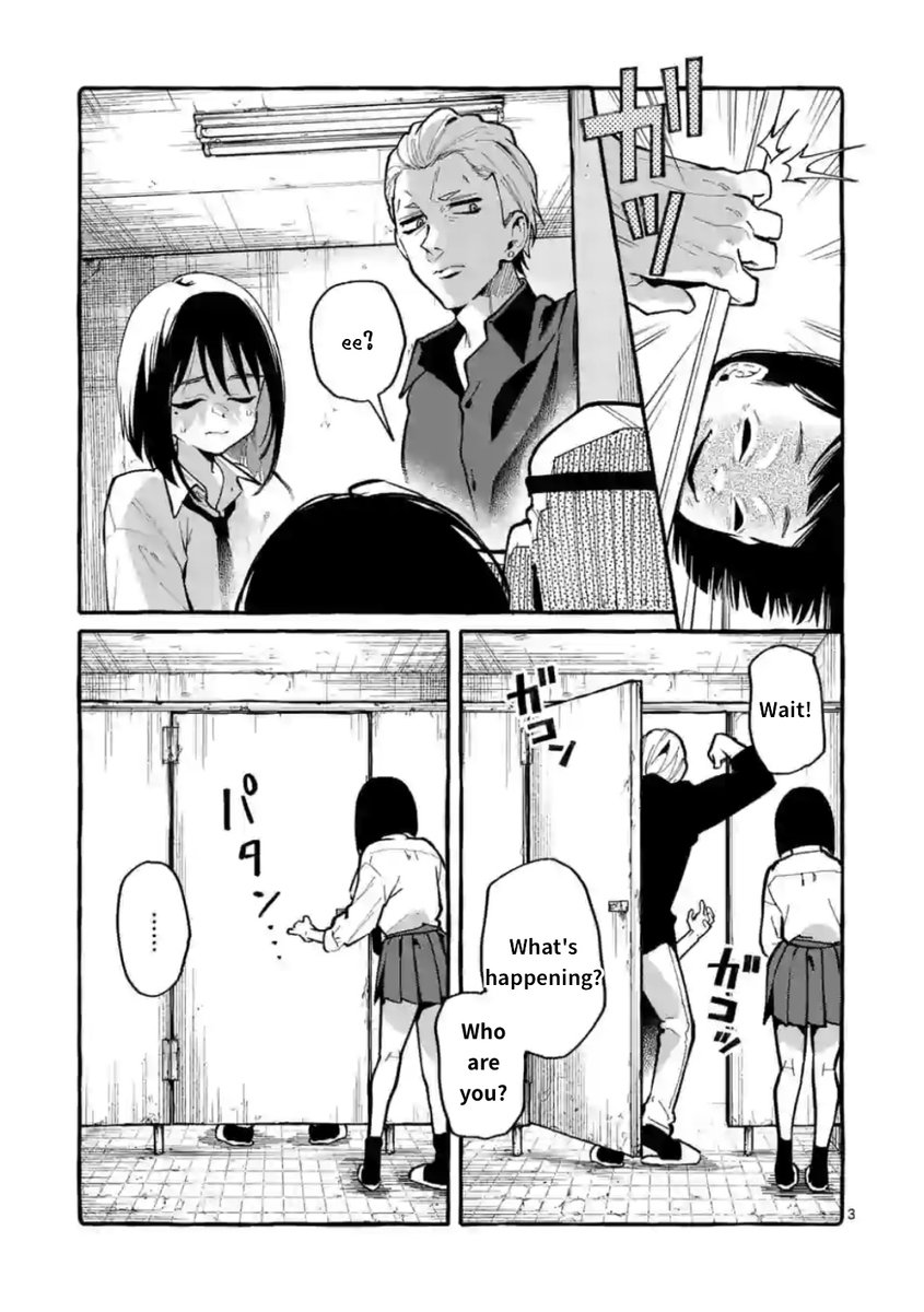 Ushiro no Shoumen Kamui-san Chapter 11 Page 3