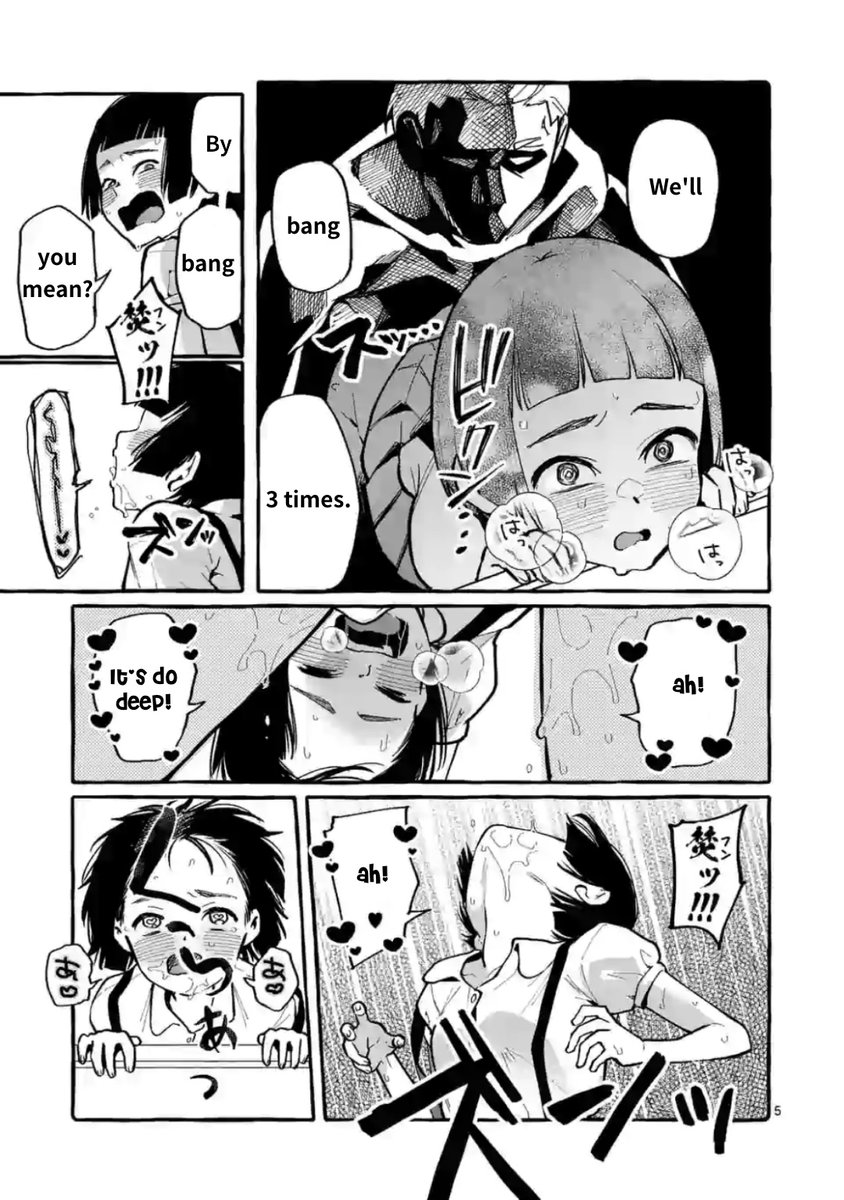 Ushiro no Shoumen Kamui-san Chapter 11 Page 5