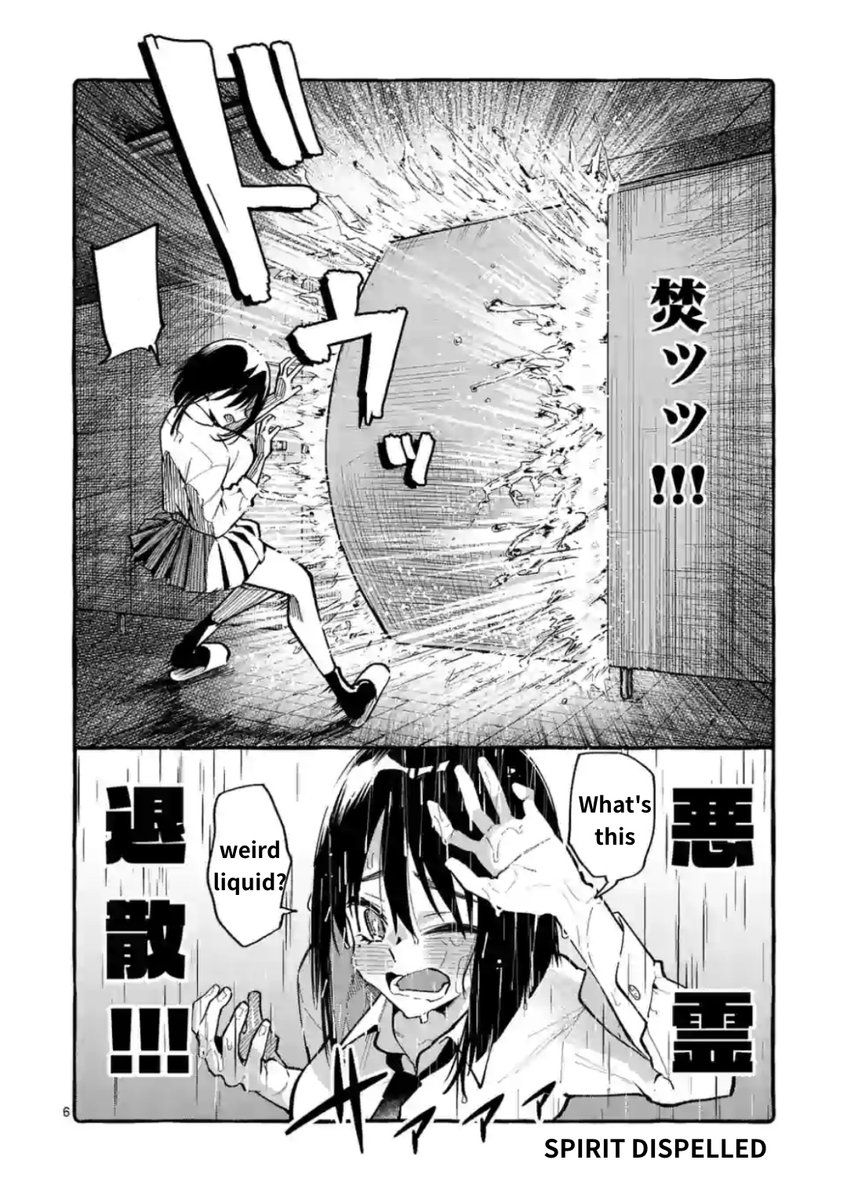 Ushiro no Shoumen Kamui-san Chapter 11 Page 6
