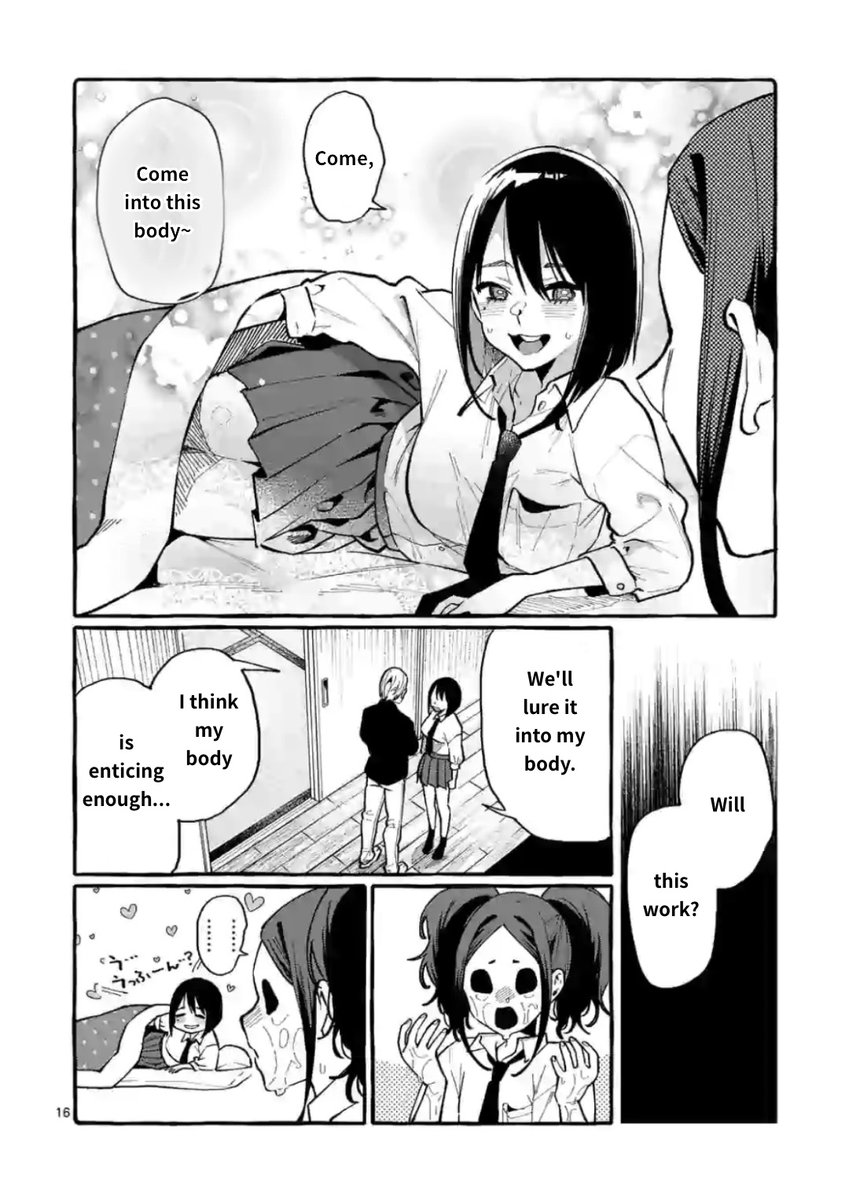 Ushiro no Shoumen Kamui-san Chapter 12 Page 16