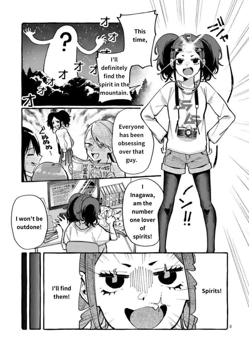 Ushiro no Shoumen Kamui-san Chapter 12 Page 3