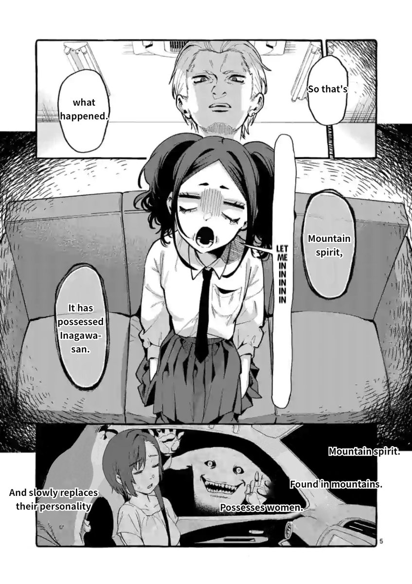 Ushiro no Shoumen Kamui-san Chapter 12 Page 5