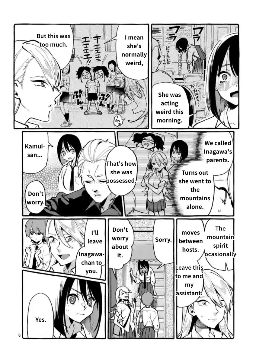 Ushiro no Shoumen Kamui-san Chapter 12 Page 6
