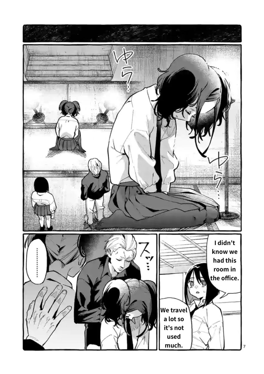 Ushiro no Shoumen Kamui-san Chapter 12 Page 7
