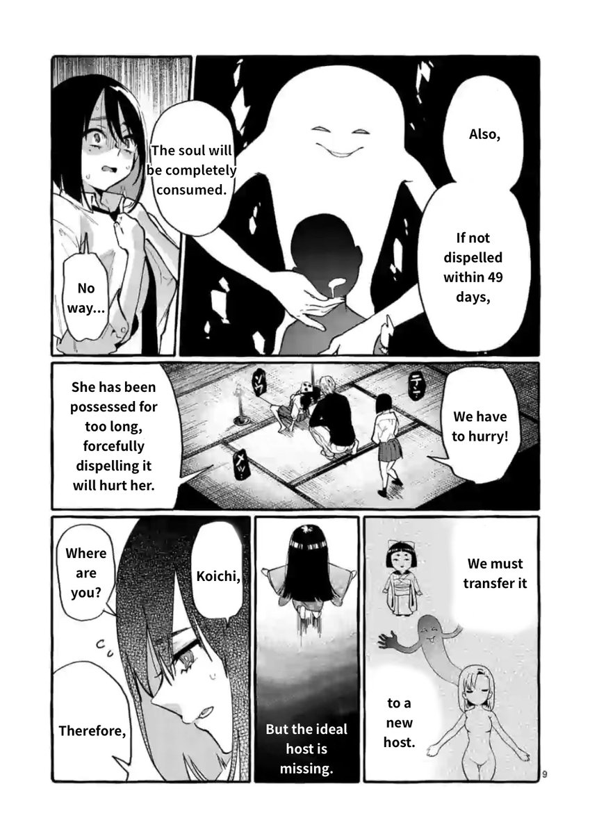 Ushiro no Shoumen Kamui-san Chapter 12 Page 9