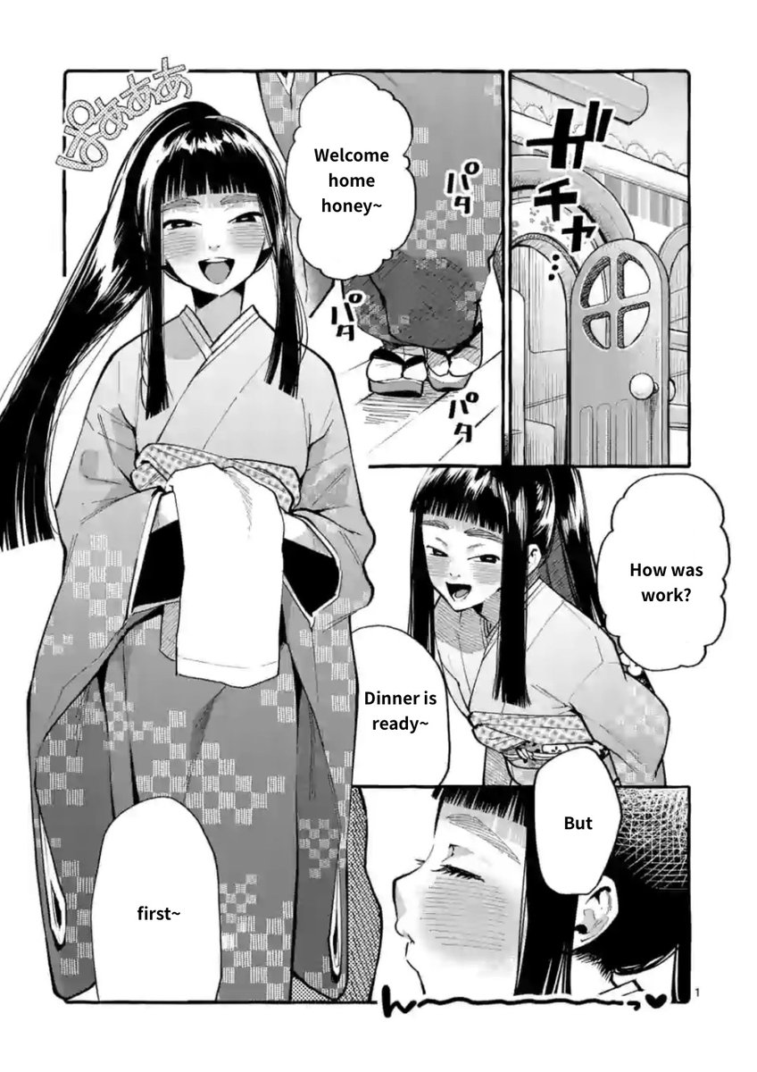 Ushiro no Shoumen Kamui-san Chapter 13 Page 1