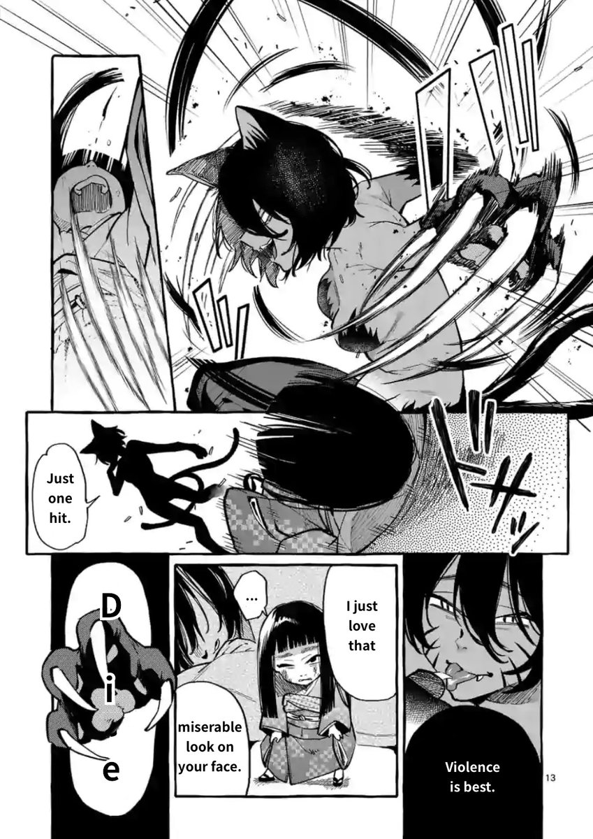 Ushiro no Shoumen Kamui-san Chapter 13 Page 13
