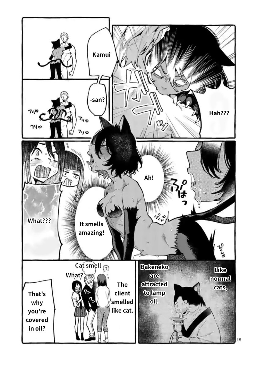 Ushiro no Shoumen Kamui-san Chapter 13 Page 15