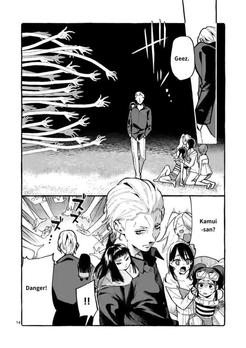 Ushiro no Shoumen Kamui-san Chapter 14 Page 14