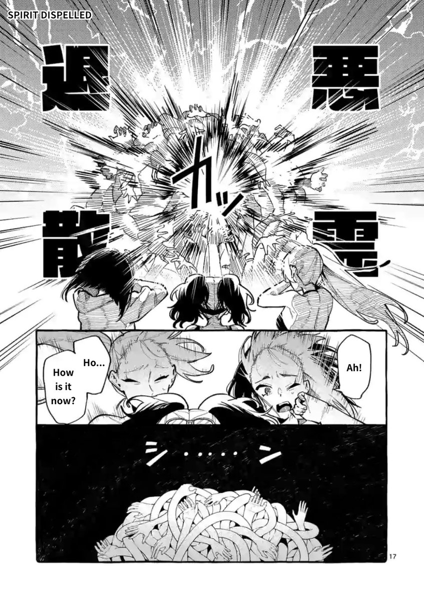Ushiro no Shoumen Kamui-san Chapter 14 Page 17