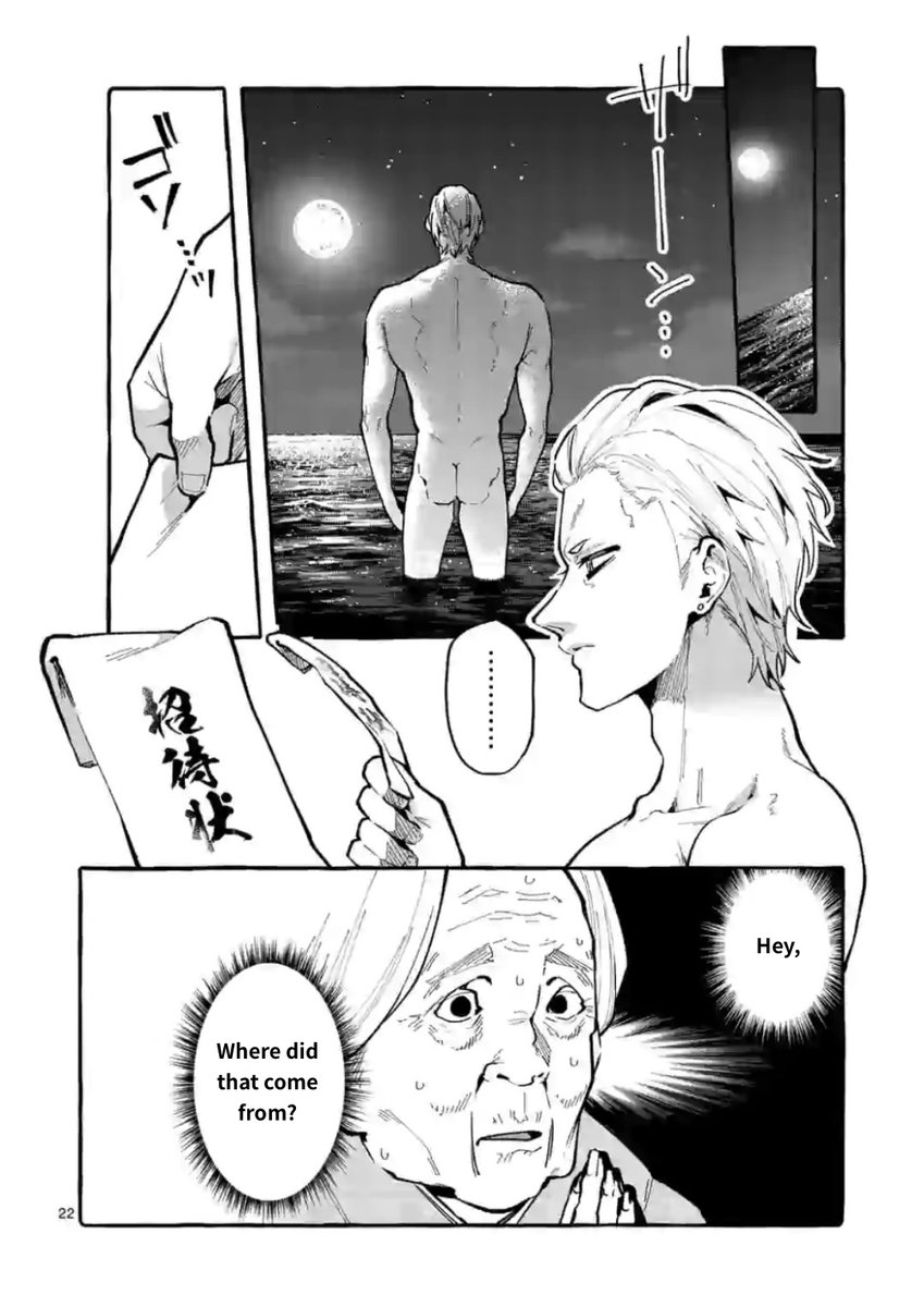 Ushiro no Shoumen Kamui-san Chapter 14 Page 22