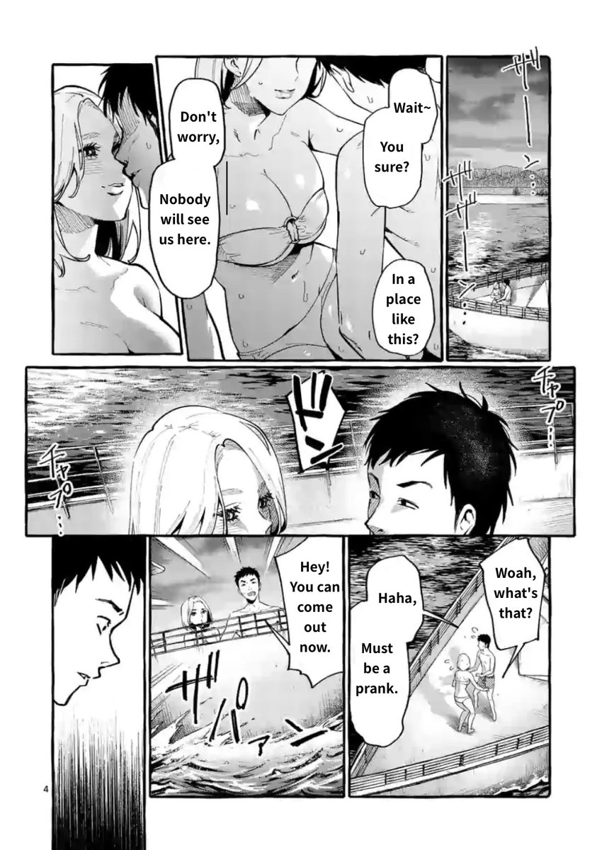 Ushiro no Shoumen Kamui-san Chapter 14 Page 4