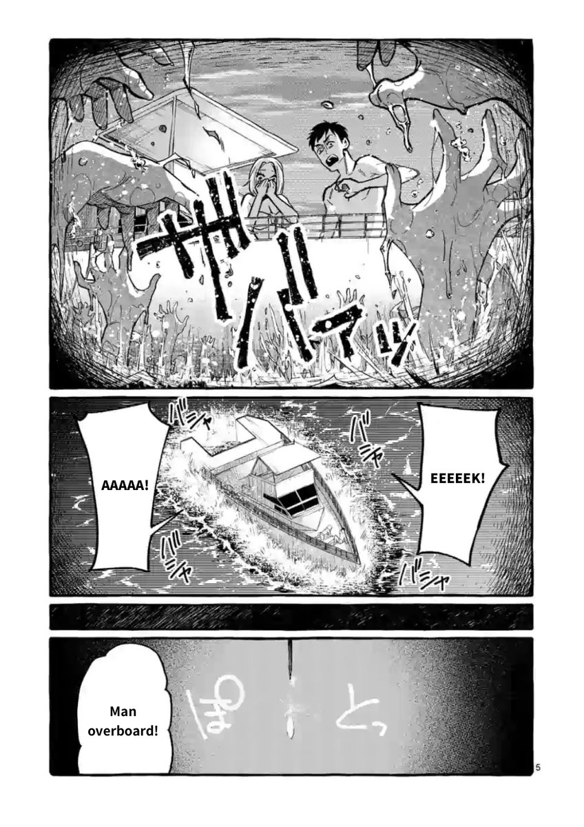 Ushiro no Shoumen Kamui-san Chapter 14 Page 5