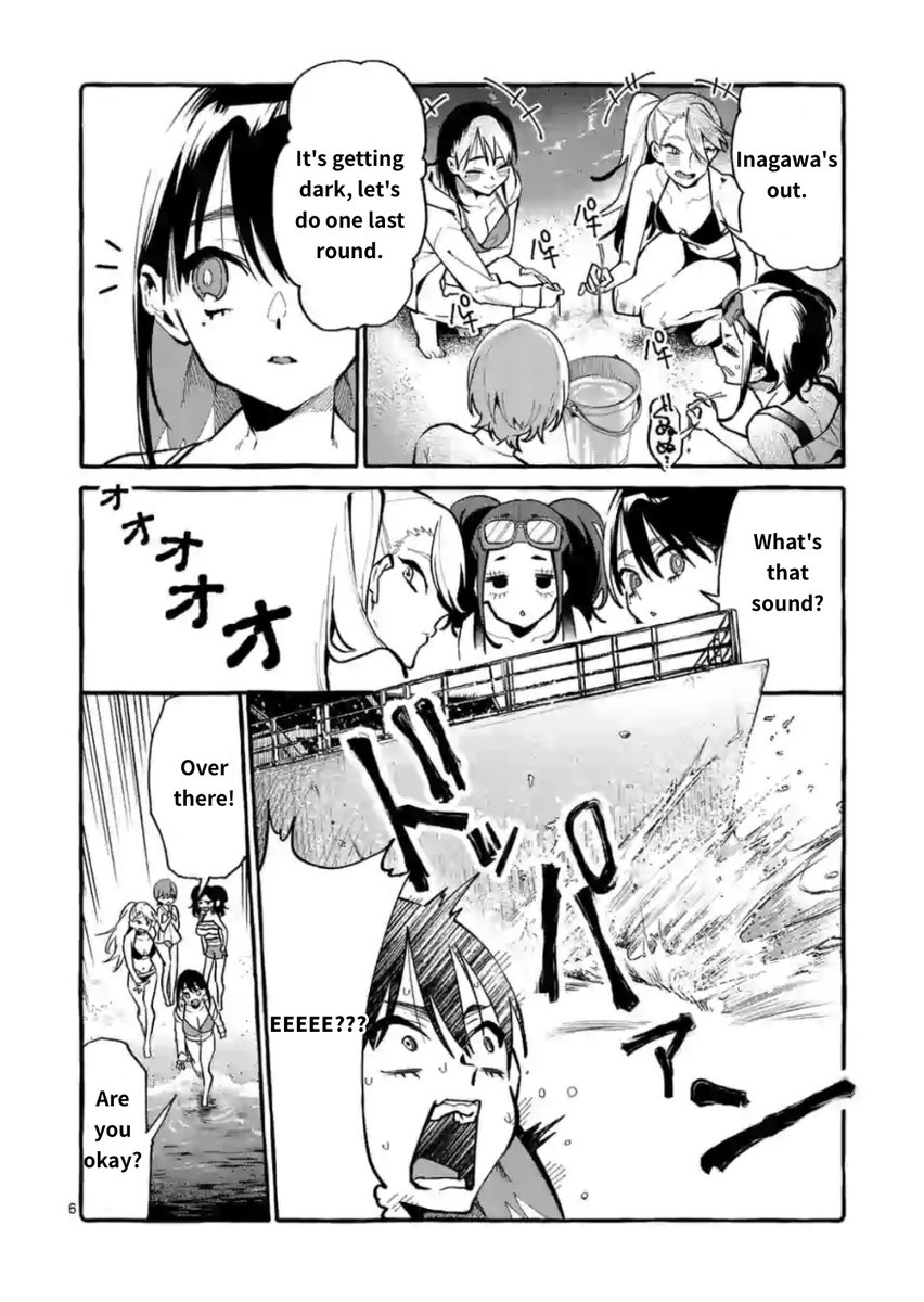 Ushiro no Shoumen Kamui-san Chapter 14 Page 6